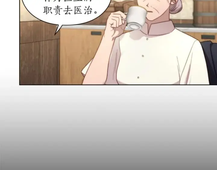 《露西亚-攻略公爵计划》第78话 被厌弃的医师图56