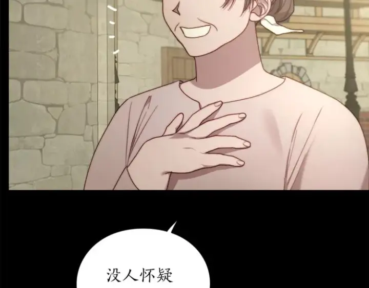 《露西亚-攻略公爵计划》第78话 被厌弃的医师图61