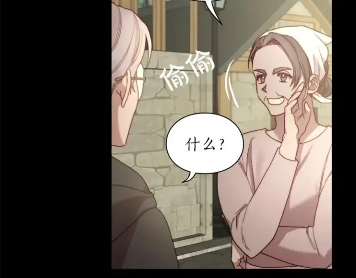 《露西亚-攻略公爵计划》第78话 被厌弃的医师图63