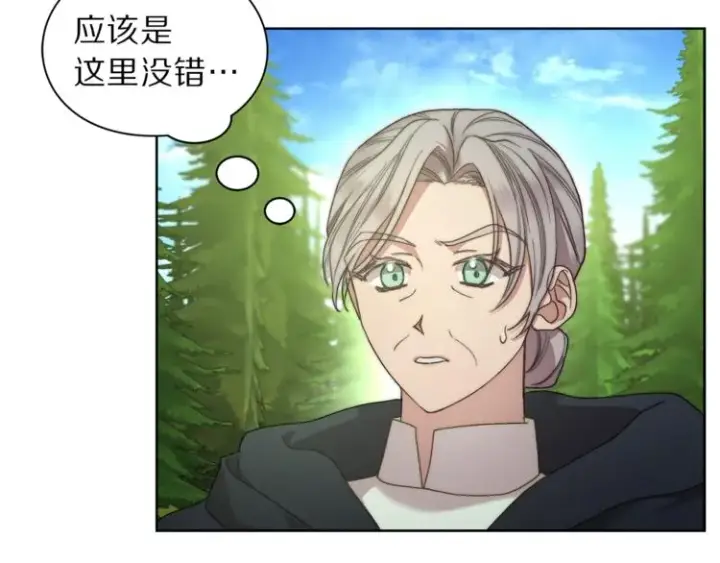 《露西亚-攻略公爵计划》第78话 被厌弃的医师图8