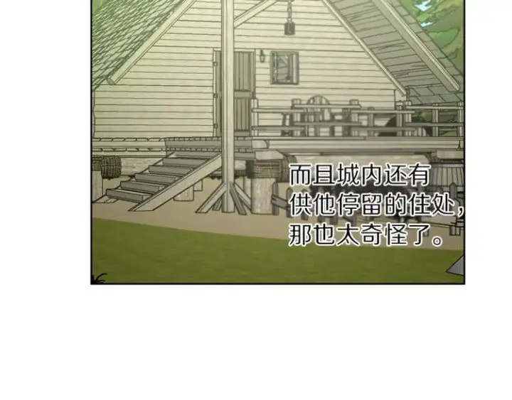 《露西亚-攻略公爵计划》第78话 被厌弃的医师图83