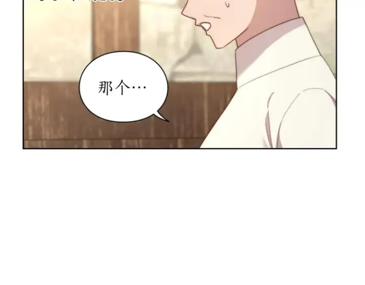 《露西亚-攻略公爵计划》第78话 被厌弃的医师图93