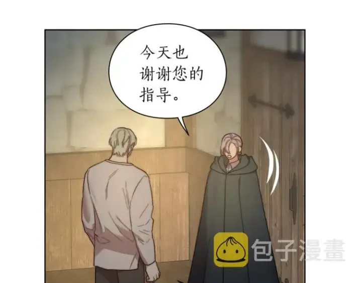 《露西亚-攻略公爵计划》第79话 带你见个人图101