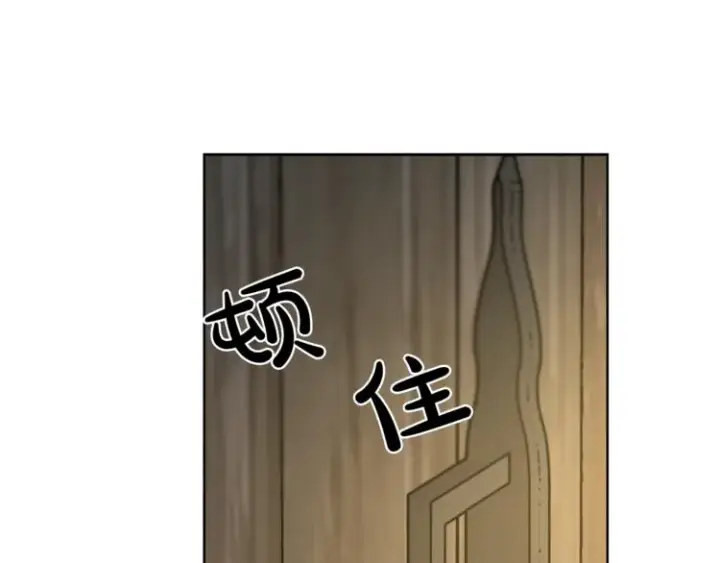 《露西亚-攻略公爵计划》第79话 带你见个人图103