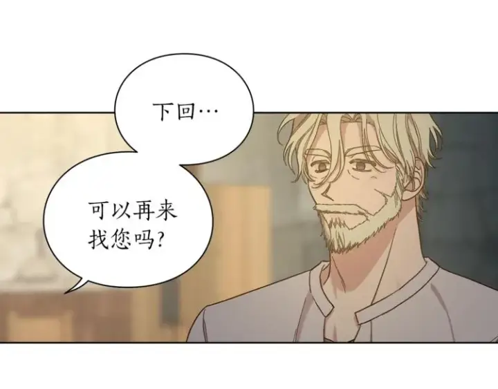 《露西亚-攻略公爵计划》第79话 带你见个人图107