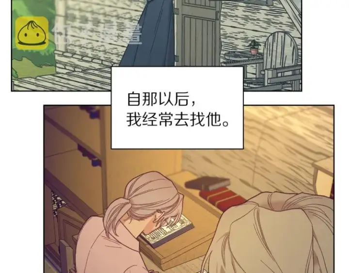 《露西亚-攻略公爵计划》第79话 带你见个人图115