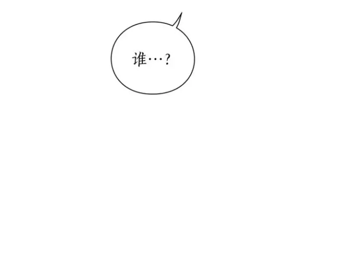 《露西亚-攻略公爵计划》第79话 带你见个人图135