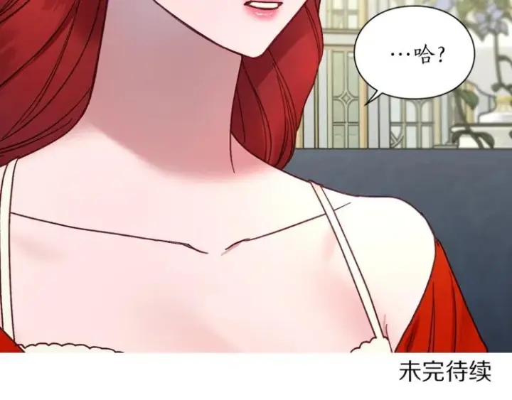 《露西亚-攻略公爵计划》第79话 带你见个人图141