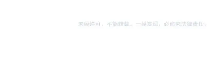 《露西亚-攻略公爵计划》第79话 带你见个人图142