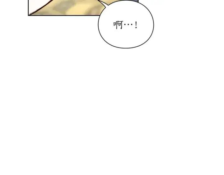 《露西亚-攻略公爵计划》第79话 带你见个人图32