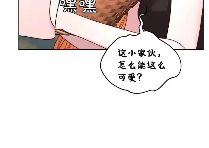 《露西亚-攻略公爵计划》第79话 带你见个人图41