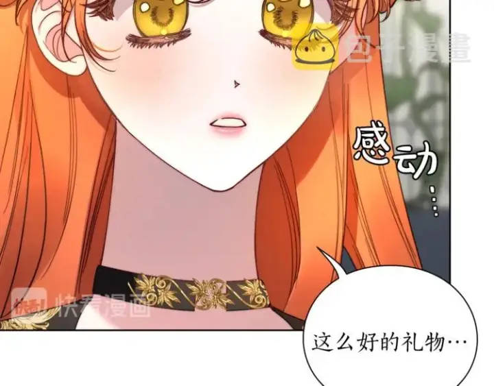《露西亚-攻略公爵计划》第79话 带你见个人图52