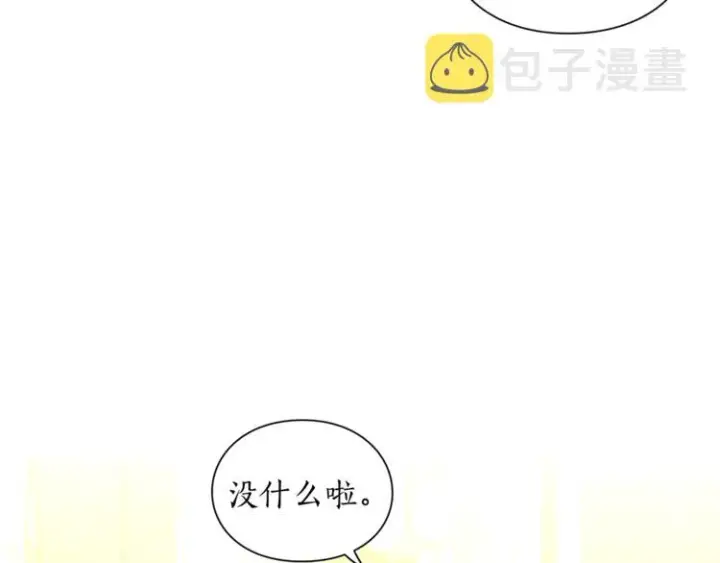《露西亚-攻略公爵计划》第79话 带你见个人图53