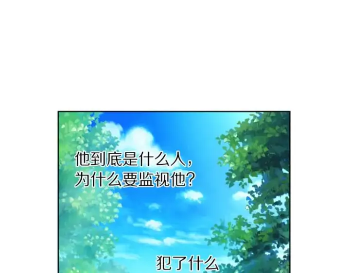 《露西亚-攻略公爵计划》第79话 带你见个人图72