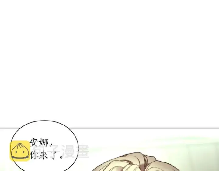 《露西亚-攻略公爵计划》第79话 带你见个人图83