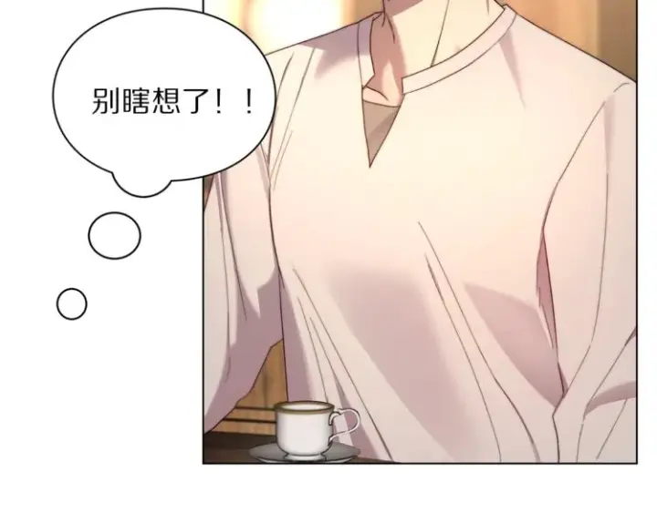 《露西亚-攻略公爵计划》第79话 带你见个人图97