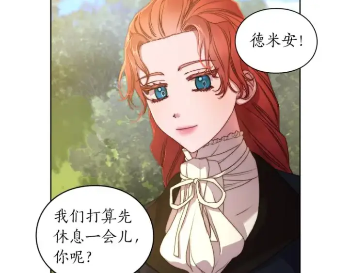《露西亚-攻略公爵计划》第80话 他才8岁图107