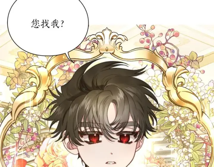 《露西亚-攻略公爵计划》第80话 他才8岁图11
