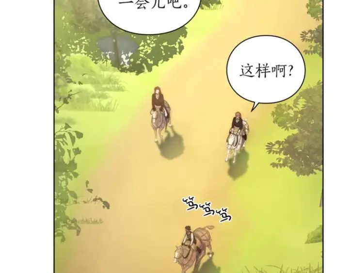 《露西亚-攻略公爵计划》第80话 他才8岁图110