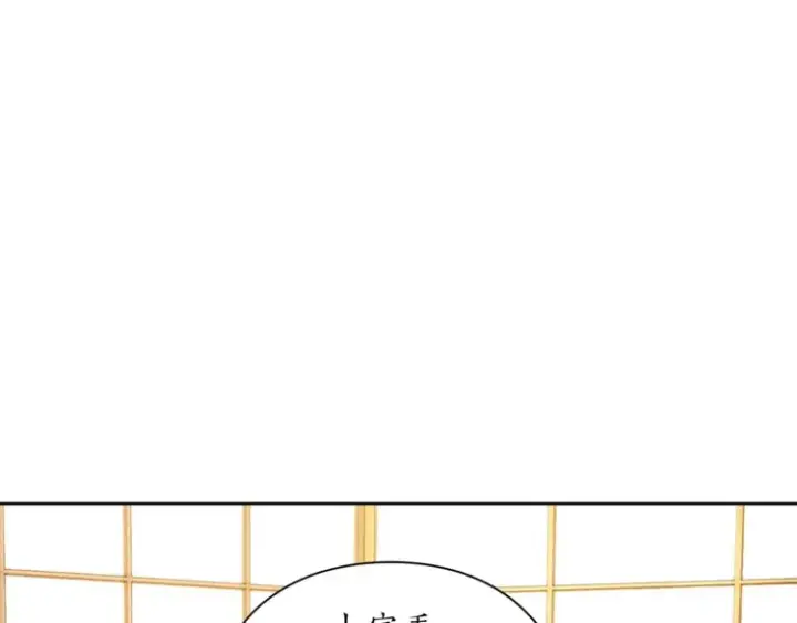 《露西亚-攻略公爵计划》第80话 他才8岁图130