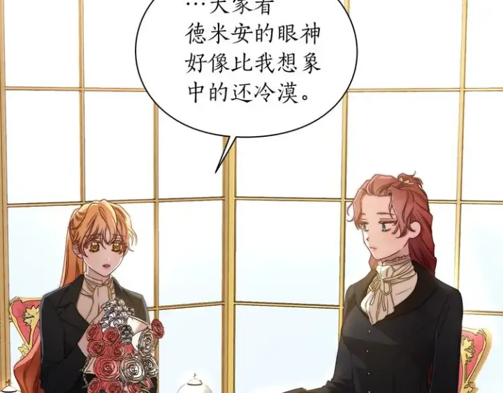 《露西亚-攻略公爵计划》第80话 他才8岁图131