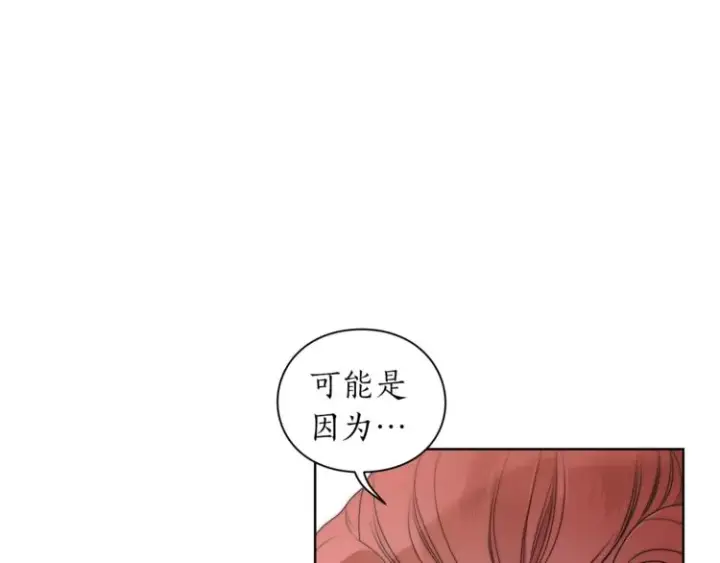 《露西亚-攻略公爵计划》第80话 他才8岁图133