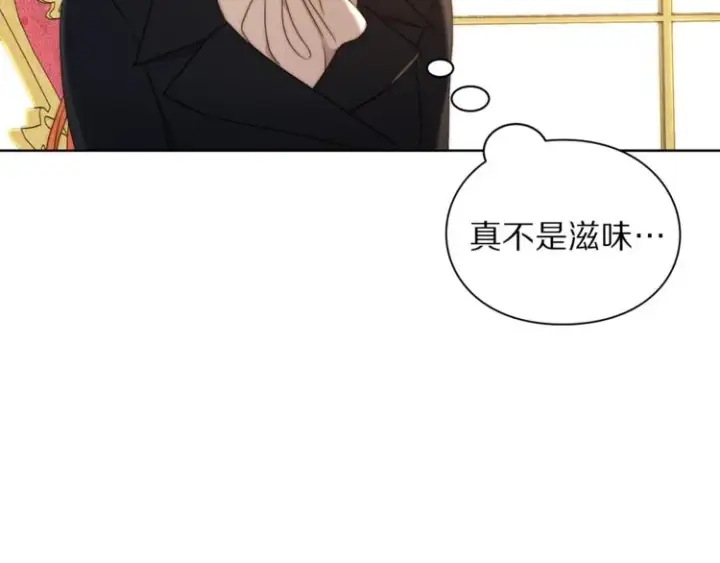 《露西亚-攻略公爵计划》第80话 他才8岁图151