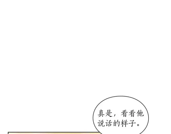 《露西亚-攻略公爵计划》第80话 他才8岁图35