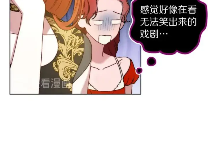 《露西亚-攻略公爵计划》第80话 他才8岁图37