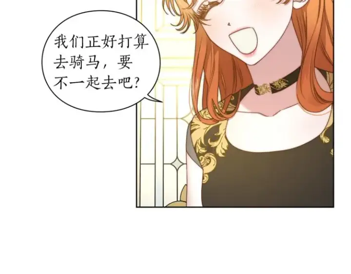 《露西亚-攻略公爵计划》第80话 他才8岁图42