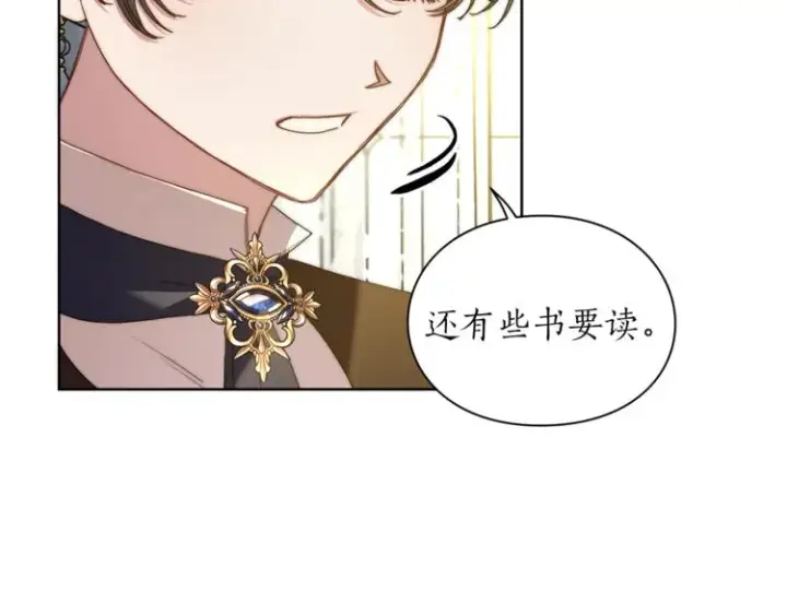 《露西亚-攻略公爵计划》第80话 他才8岁图50