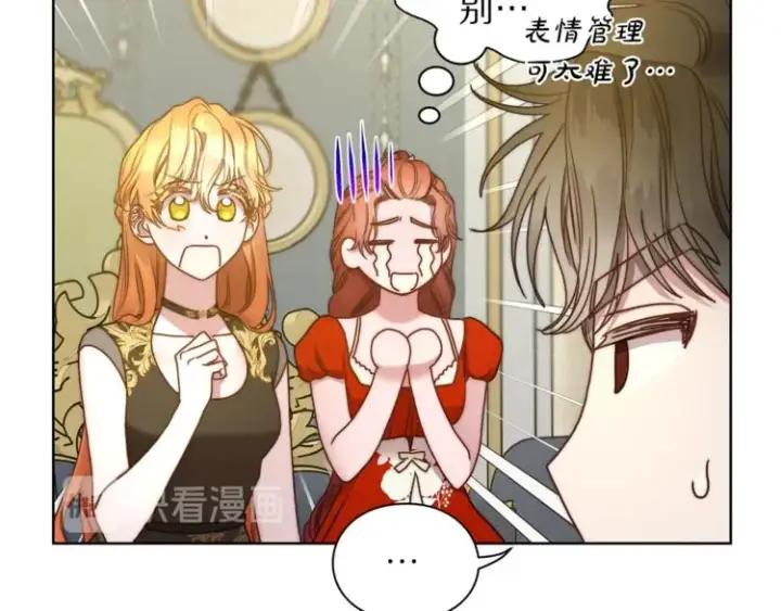 《露西亚-攻略公爵计划》第80话 他才8岁图52