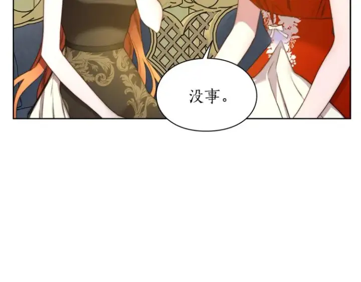 《露西亚-攻略公爵计划》第80话 他才8岁图60