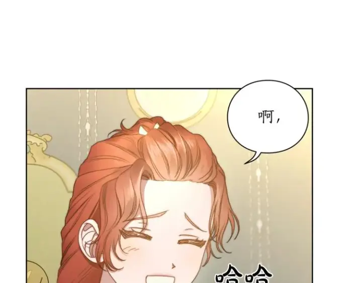《露西亚-攻略公爵计划》第80话 他才8岁图74