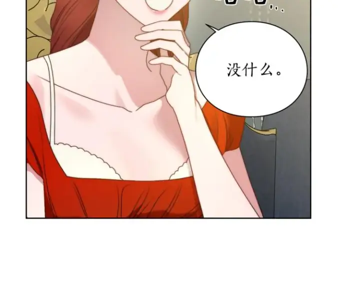 《露西亚-攻略公爵计划》第80话 他才8岁图75