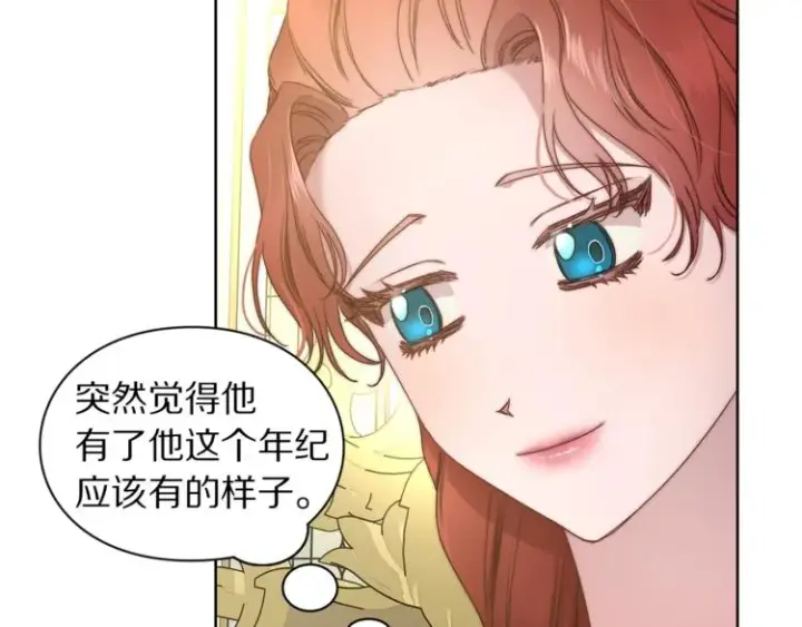 《露西亚-攻略公爵计划》第80话 他才8岁图79