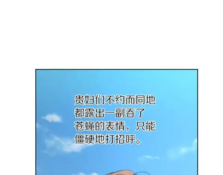 《露西亚-攻略公爵计划》第80话 他才8岁图86