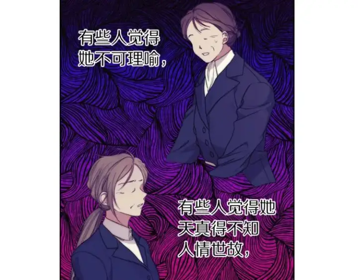 《露西亚-攻略公爵计划》第80话 他才8岁图89
