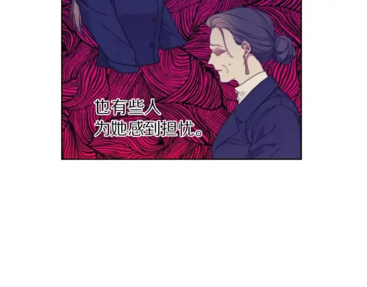 《露西亚-攻略公爵计划》第80话 他才8岁图90