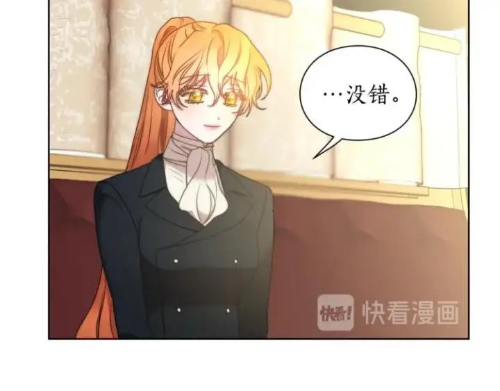 《露西亚-攻略公爵计划》第81话 你不讨厌我吗？图104