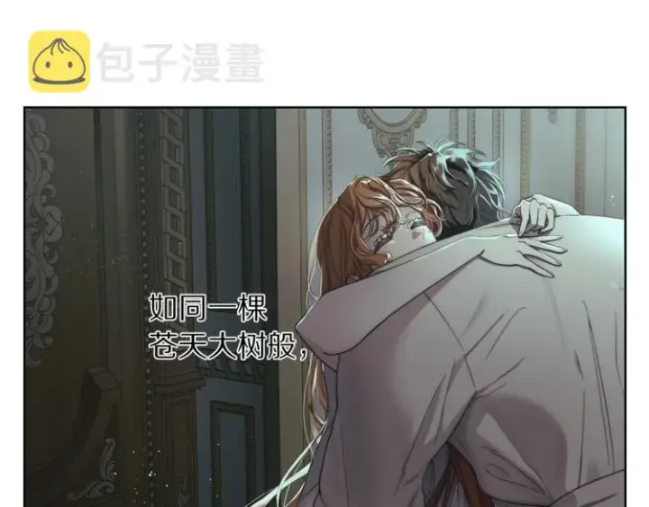 《露西亚-攻略公爵计划》第81话 你不讨厌我吗？图112