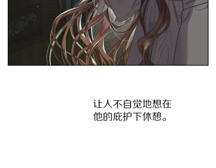 《露西亚-攻略公爵计划》第81话 你不讨厌我吗？图113