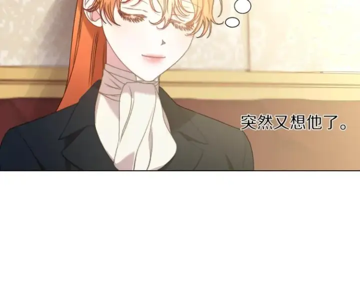 《露西亚-攻略公爵计划》第81话 你不讨厌我吗？图116