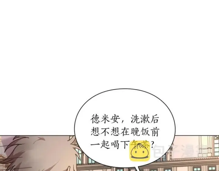 《露西亚-攻略公爵计划》第81话 你不讨厌我吗？图138
