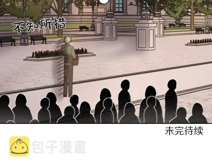 《露西亚-攻略公爵计划》第81话 你不讨厌我吗？图146
