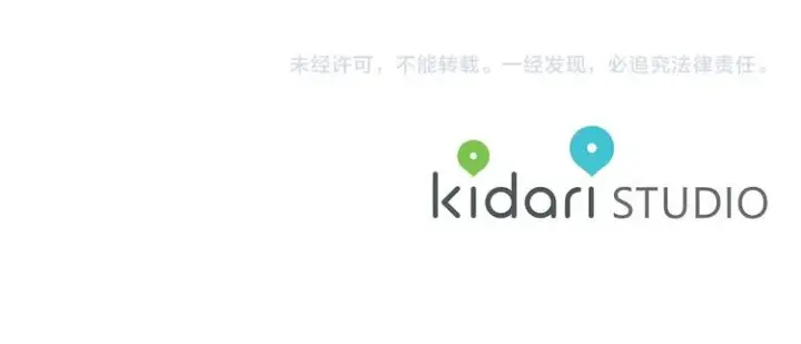 《露西亚-攻略公爵计划》第81话 你不讨厌我吗？图148