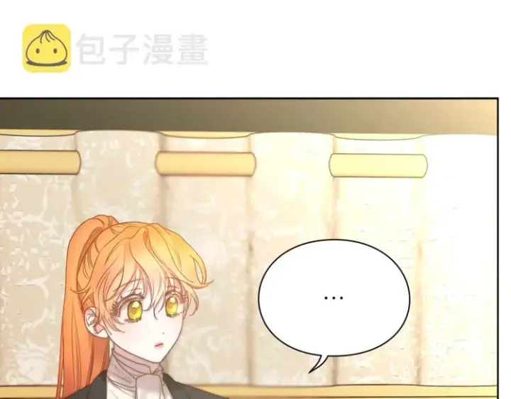 《露西亚-攻略公爵计划》第81话 你不讨厌我吗？图29