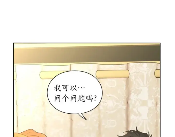 《露西亚-攻略公爵计划》第81话 你不讨厌我吗？图31