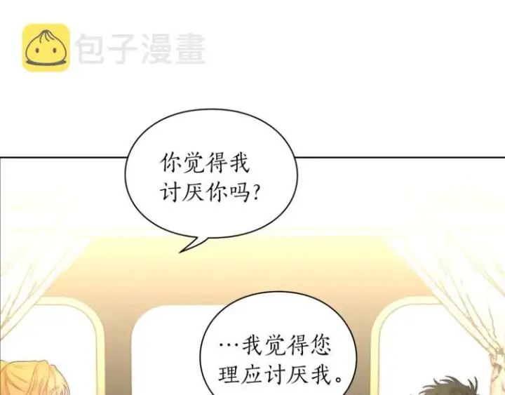 《露西亚-攻略公爵计划》第81话 你不讨厌我吗？图44