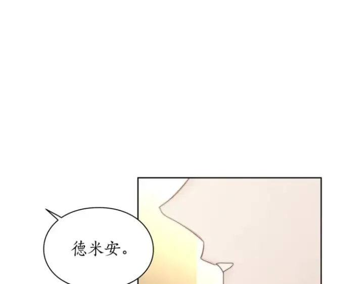 《露西亚-攻略公爵计划》第81话 你不讨厌我吗？图47